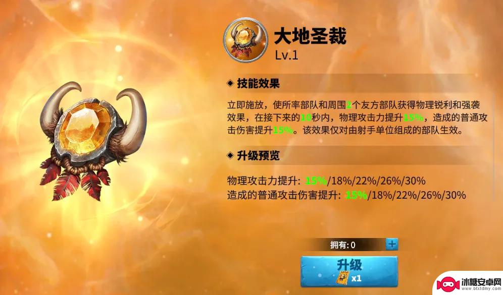 万龙觉醒怎么秒人 万龙觉醒埃莫瑞斯宠物培养