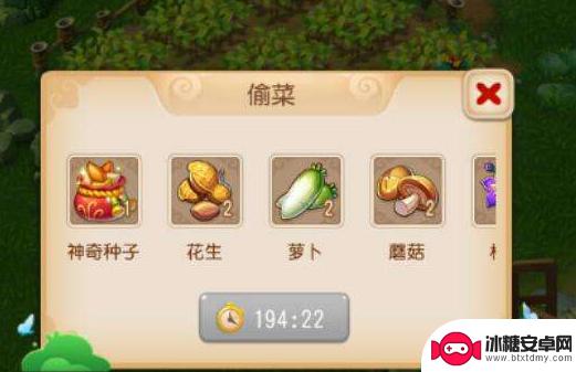 梦幻花园如何不让别人偷农作物呢 梦幻如何安全得收菜技巧