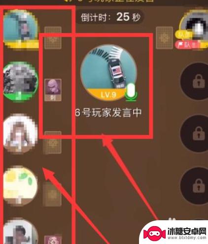 恐龙自走棋怎么7个人玩 7个人的阿瓦隆角色分配