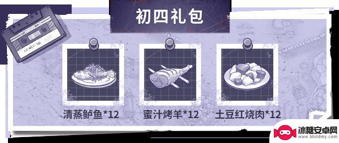 阿瑞斯病毒2怎么看星期几 游园镇双倍游园币活动时间