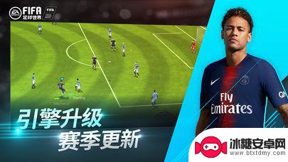fc足球世界怎么内切 FIFA足球世界内切射门技巧