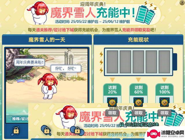 DNF:5.22版本新内容一览!迎来2大全新副本,第5职业预热中