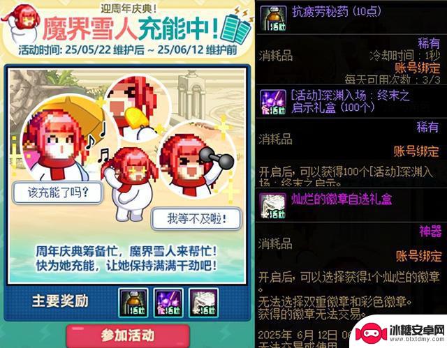 DNF:5.22版本新内容一览!迎来2大全新副本,第5职业预热中