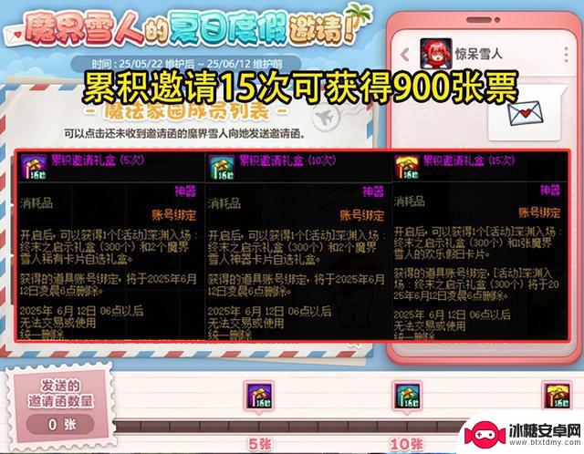 DNF:5.22版本新内容一览!迎来2大全新副本,第5职业预热中