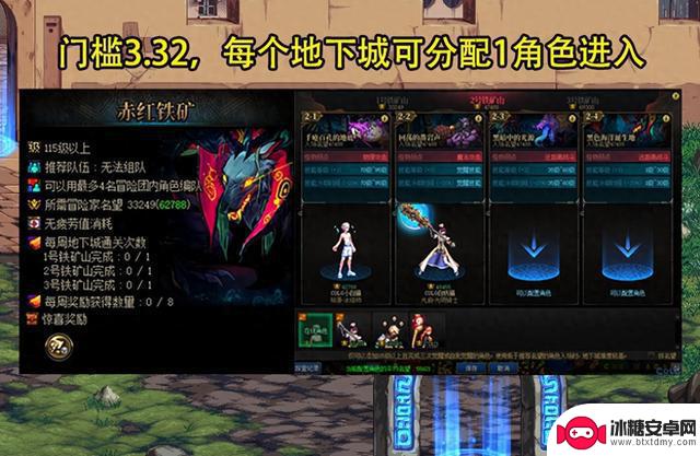 DNF：5.22版本新内容一览！迎来2大全新副本，第5职业预热中