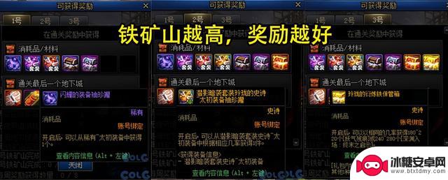 DNF:5.22版本新内容一览!迎来2大全新副本,第5职业预热中