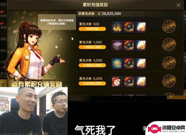 DNF手游：现已有玩家在“破解服”中获得3亿泰拉花，仍未花尽