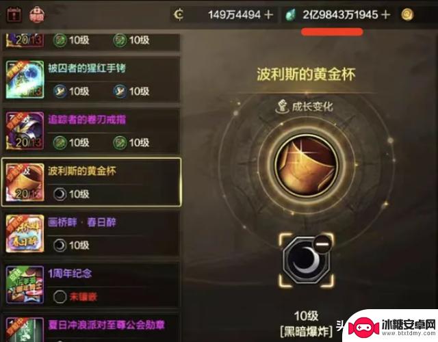 DNF手游:现已有玩家在“破解服”中获得3亿泰拉花,仍未花尽