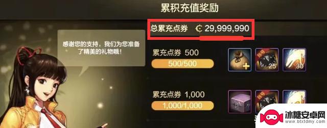 DNF手游:现已有玩家在“破解服”中获得3亿泰拉花,仍未花尽