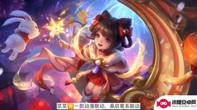 蔡文姬与王昭君联动登场，荣耀典藏携新品亮相，妲己全新皮肤揭秘