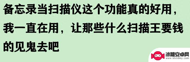 惊讶！苹果手机竟然有这么多隐藏功能！网友惊呼：用了十几年才发现
