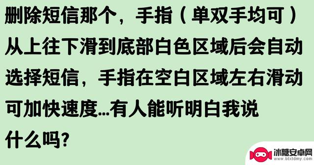 惊讶!苹果手机竟然有这么多隐藏功能!网友惊呼:用了十几年才发现