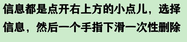惊讶!苹果手机竟然有这么多隐藏功能!网友惊呼:用了十几年才发现