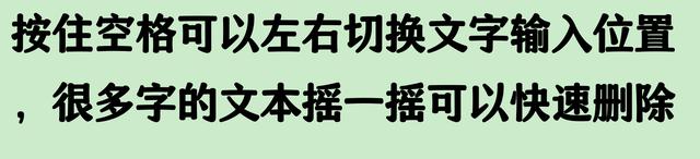 惊讶!苹果手机竟然有这么多隐藏功能!网友惊呼:用了十几年才发现