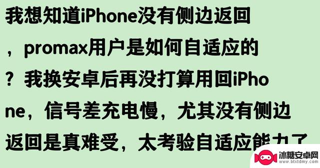 惊讶!苹果手机竟然有这么多隐藏功能!网友惊呼:用了十几年才发现