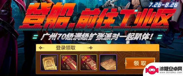 DNF手游代币券将被删除,8.20日将发布全面爆料,390级满级刀剑神域