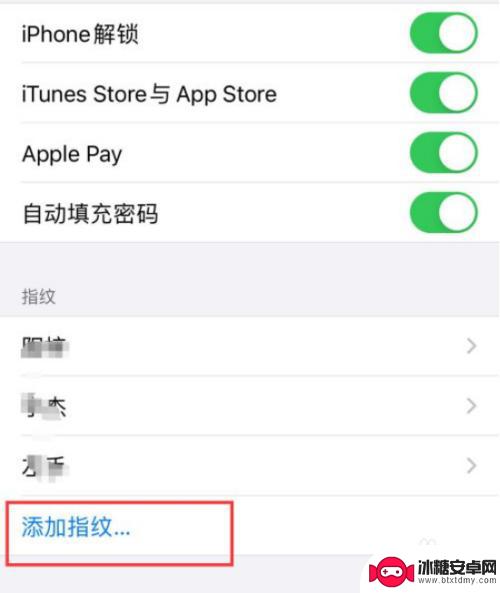 苹果se2手机没有指纹 iPhone SE2手机指纹解锁的设置方法