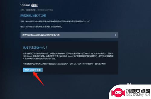 怎么帮好友转区steam Steam如何转区到香港