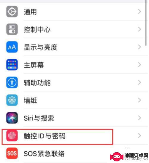 苹果se2手机没有指纹 iPhone SE2手机指纹解锁的设置方法