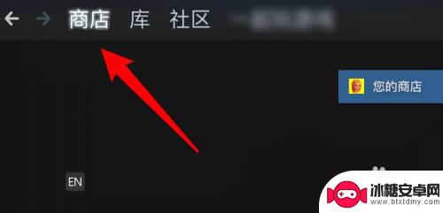 steam如何重制筛选 steam怎样设置成人游戏筛选