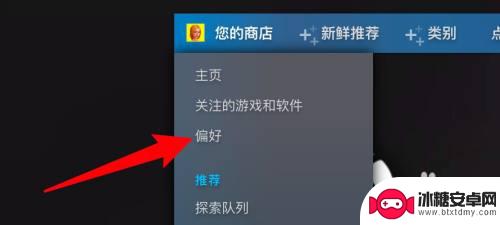 steam如何重制筛选 steam怎样设置成人游戏筛选