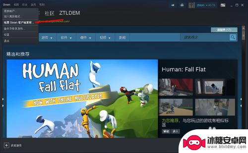 如何更新steam客户端 Steam PC客户端更新教程