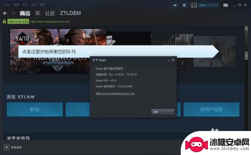 如何更新steam客户端 Steam PC客户端更新教程