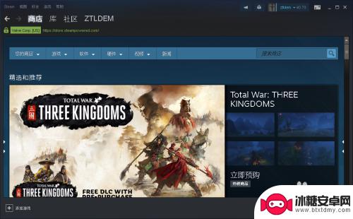 如何更新steam客户端 Steam PC客户端更新教程