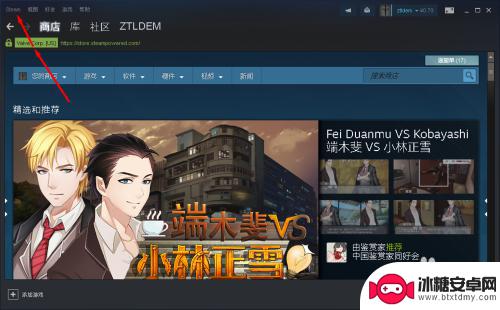 如何更新steam客户端 Steam PC客户端更新教程