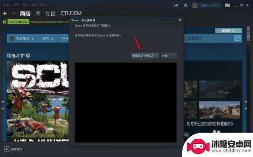 如何更新steam客户端 Steam PC客户端更新教程