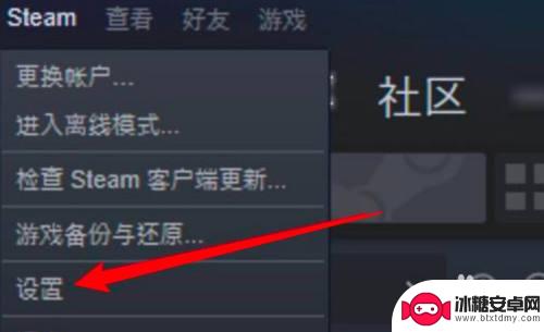 steam游戏无法全屏 Steam游戏窗口如何变成全屏模式