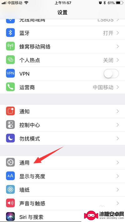 苹果手机ios版本在哪里看 查看iPhone苹果手机固件版本的方法