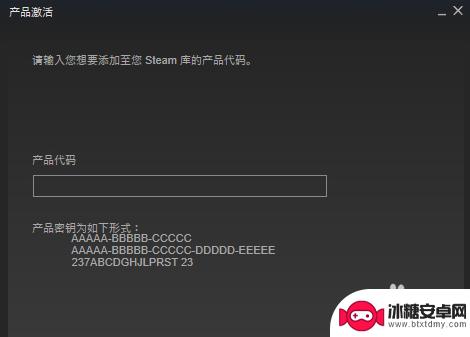 steam内部序列号怎么激活 steam激活码cdkey使用教程