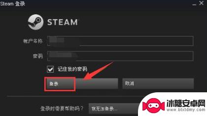 steam内部序列号怎么激活 steam激活码cdkey使用教程