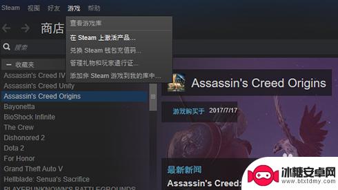 steam内部序列号怎么激活 steam激活码cdkey使用教程