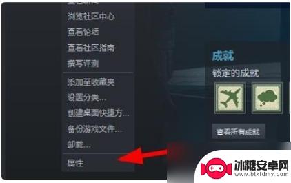 无主之地2steam怎么设置简体中文 无主之地2中文设置方法