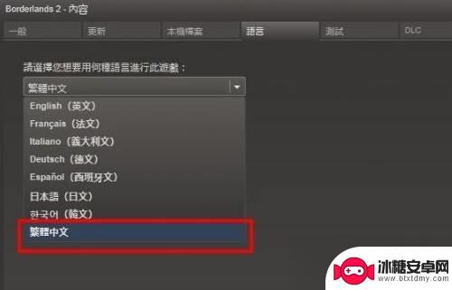 无主之地2steam怎么设置简体中文 无主之地2中文设置方法