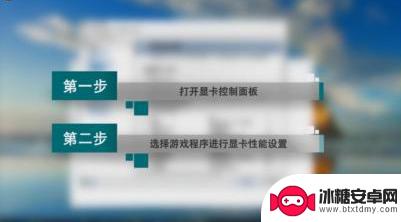 为什么笔记本玩原神突然很卡 原神游戏画面卡顿怎么办