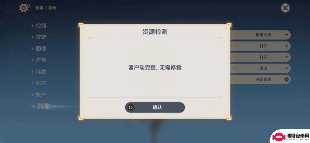 原神bug怎么获得 原神无限刷原石bug怎么做