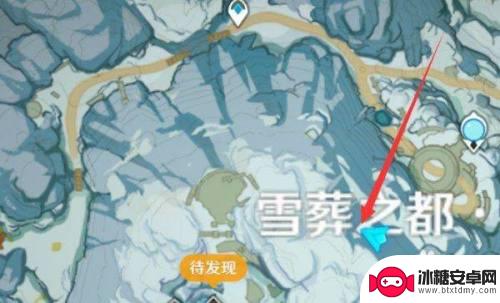 原神新手去雪山找爹 原神雪山迷踪父亲线索线索在哪