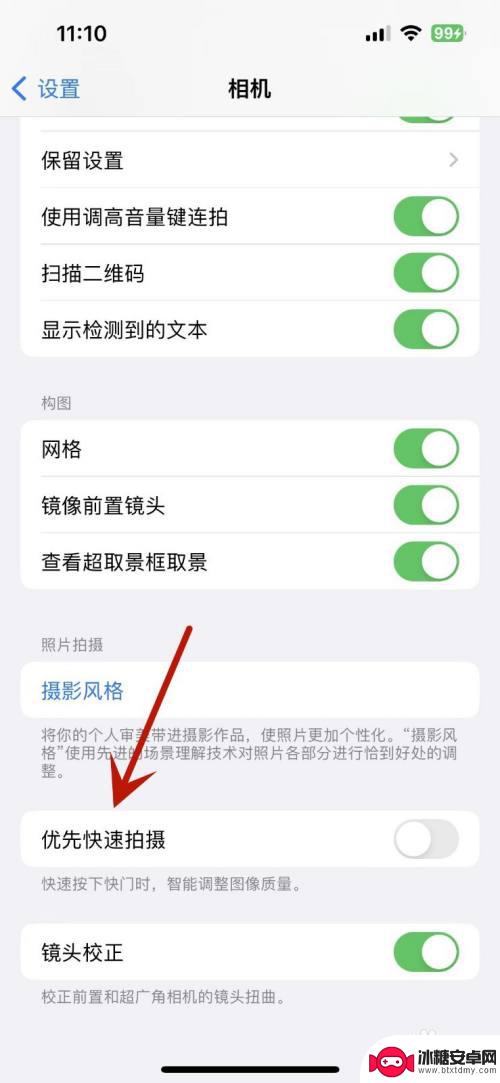 iphone快门设置 iPhone摄像功能如何调快门参数