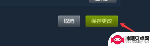 steam账号如何查看实名认证 Steam实名认证流程