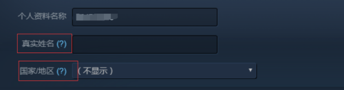 steam账号如何查看实名认证 Steam实名认证流程