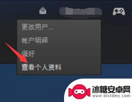 steam账号如何查看实名认证 Steam实名认证流程