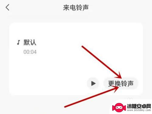 oppo手机微信声音怎么设置铃声 oppo手机微信铃声如何设置