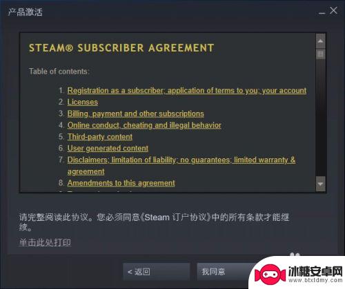 steam上如何激活ns游戏 如何在Steam上激活游戏/产品