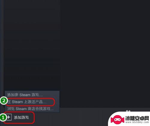 steam上如何激活ns游戏 如何在Steam上激活游戏/产品