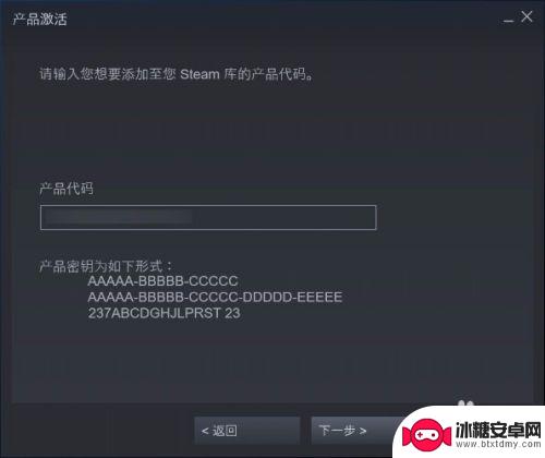 steam上如何激活ns游戏 如何在Steam上激活游戏/产品