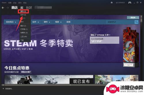 steam吃鸡怎么删地图 如何跳过吃鸡沙漠地图