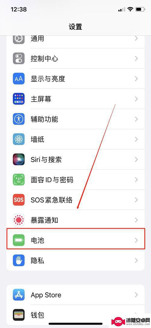 苹果手机怎么设置电池电量数字 iPhone如何显示电量具体数字